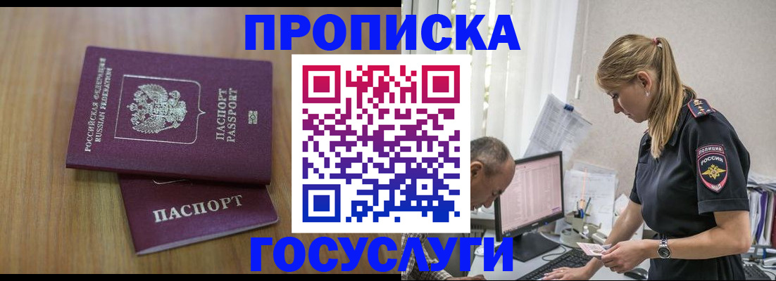 форма 3 в Белогорске