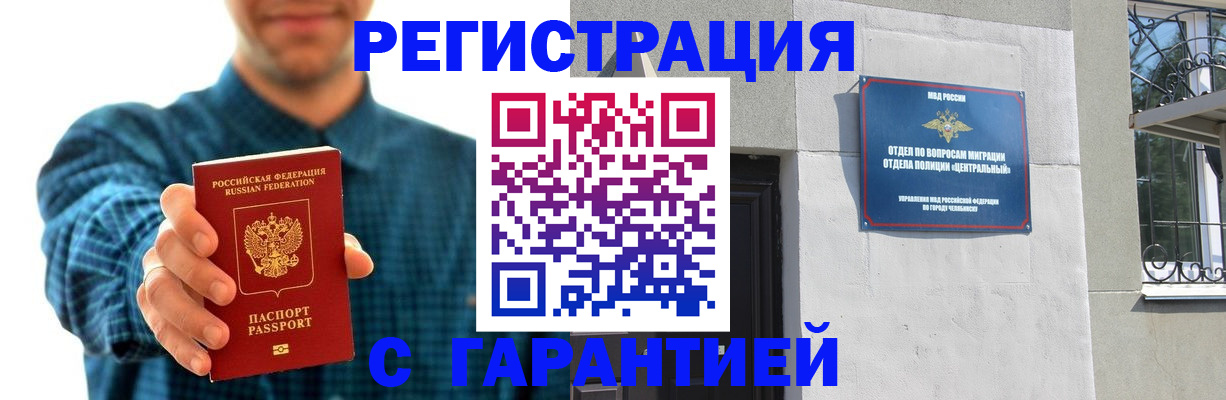 пропишу в квартире в Белогорске